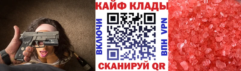Продажа наркотиков Маркс КОКАИН  Конопля  Мефедрон  ГАШИШ 
