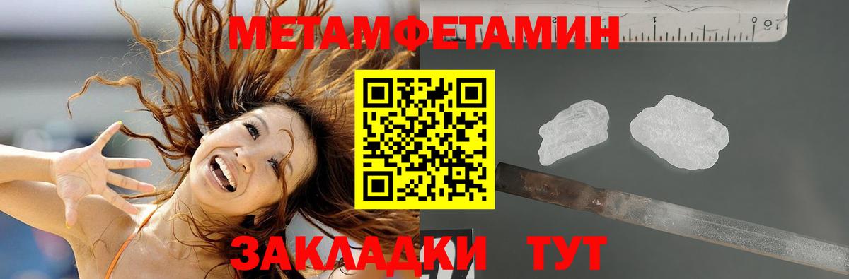 АМФЕТАМИН VHQ  Амфетамин  Маркс  Вход с VPN 
