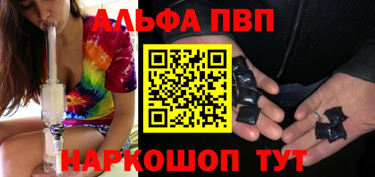 APVP крисы CK  А ПВП Соль  Alpha-PVP крисы CK  Alpha-PVP  Маркс  Вход с VPN 