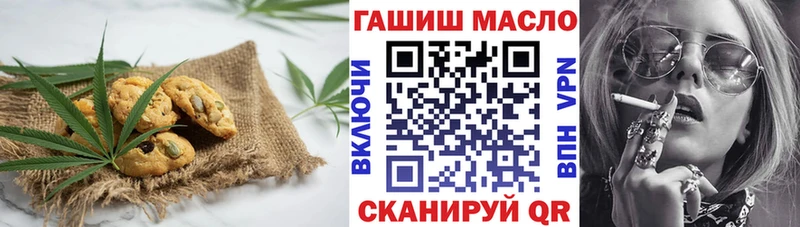 кракен ССЫЛКА  Маркс  Canna-Cookies марихуана  продажа наркотиков 