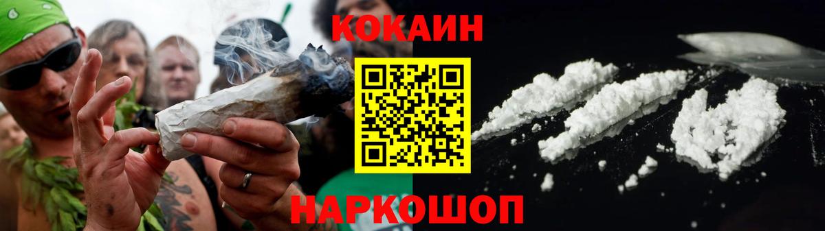 Маркс  КОКАИН Columbia  КОКАИН  Вход с VPN  КОКАИН Columbia 