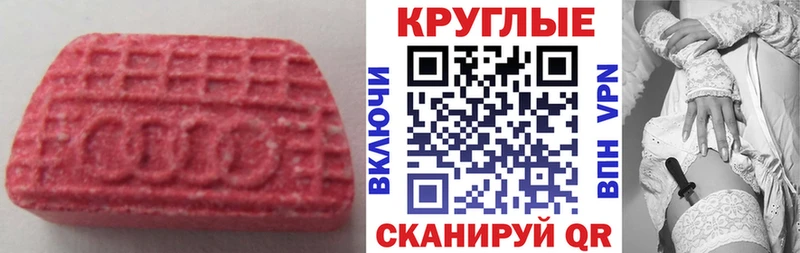 Ecstasy Punisher  Маркс 
