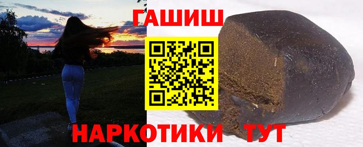 Маркс  ГАШИШ Изолятор  ГАШ  Вход с VPN 
