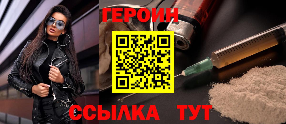 Героин Афган Маркс
