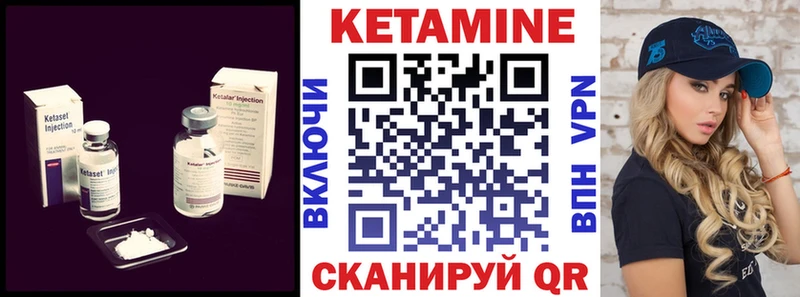 Кетамин ketamine  Маркс 