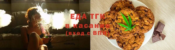 наркотики Белокуриха