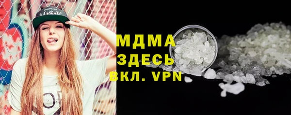 бутират Беломорск