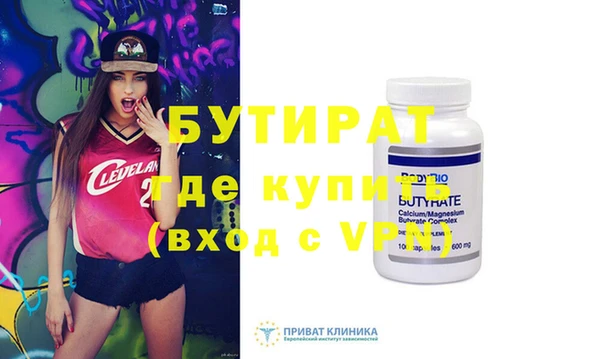 гидропоника Белоозёрский