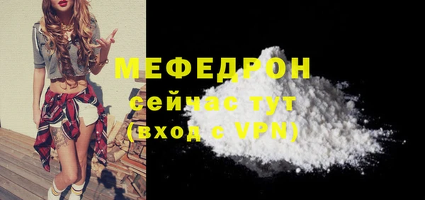 бутират Беломорск