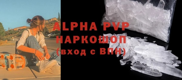 бутират Беломорск