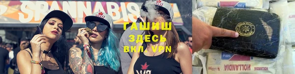гидропоника Белоозёрский