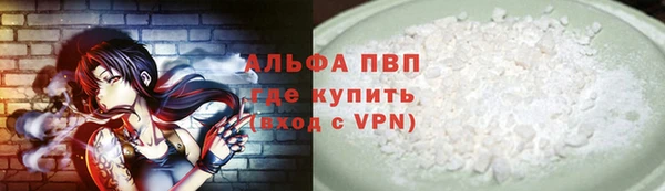 наркотики Белокуриха
