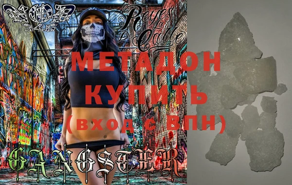 наркотики Белокуриха