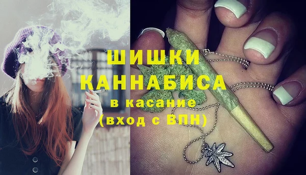 мефедрон Богородицк