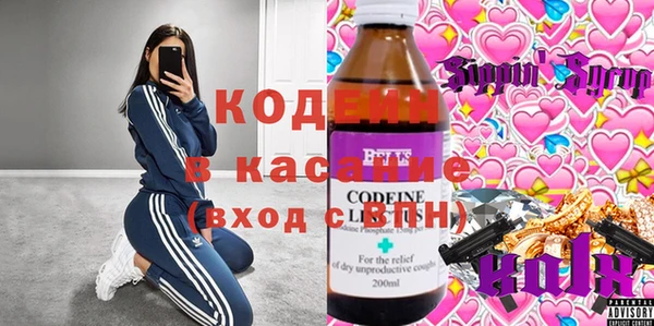наркотики Белокуриха