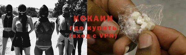 наркотики Белокуриха