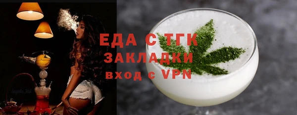 бутират Беломорск