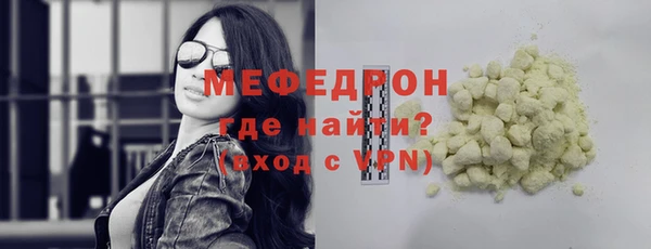 наркотики Белокуриха