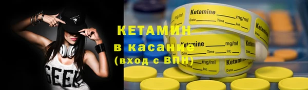 наркотики Белокуриха