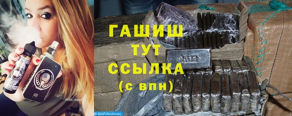 наркотики Белокуриха