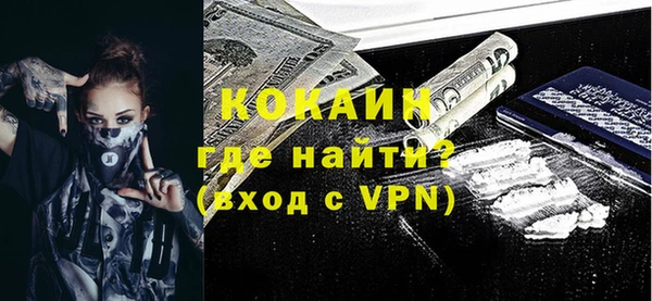 бутират Беломорск