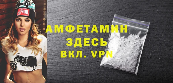 бутират Беломорск