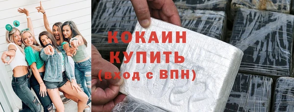 бутират Беломорск