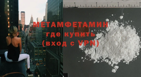наркотики Белокуриха