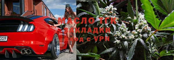 бутират Беломорск
