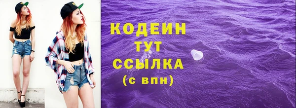 наркотики Белокуриха