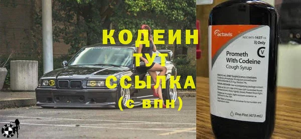 бутират Беломорск
