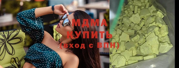 бутират Беломорск