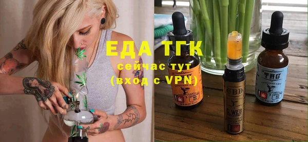 бутират Беломорск