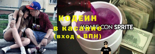 бутират Беломорск