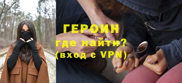 наркотики Белокуриха