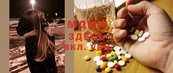 наркотики Белокуриха