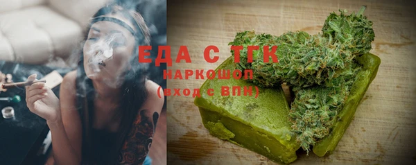 бутират Беломорск