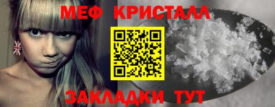 кокаин премиум Анжеро-Судженск