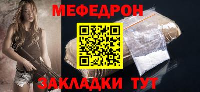дмт Ангарск