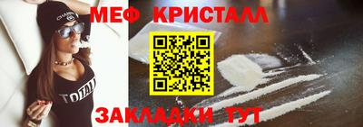 кокаин премиум Анжеро-Судженск