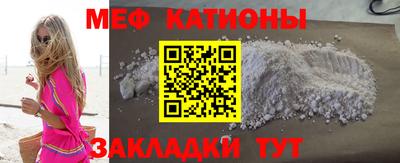 дмт Ангарск