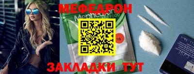 дмт Ангарск