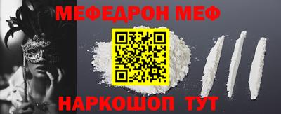 дмт Ангарск