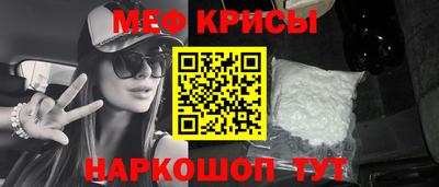 кокаин премиум Анжеро-Судженск