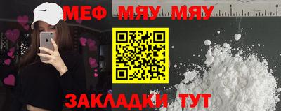 дмт Ангарск