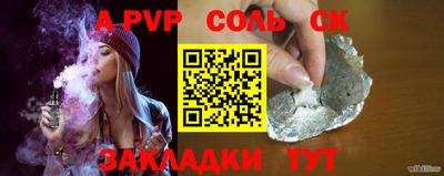кокаин премиум Анжеро-Судженск