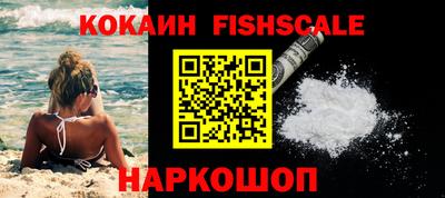 марки nbome Анапа
