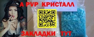 кокаин премиум Анжеро-Судженск