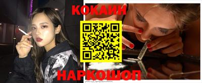 марки nbome Анапа