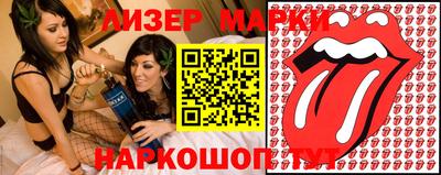 дмт Ангарск